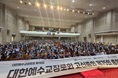 고신 자문위, 손현보 목사 구속 규탄… “교회 비판 차단 시도”