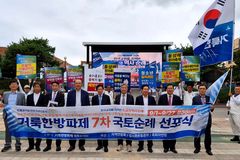 무안에 세워진 89번째 거룩한방파제