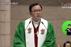 [통합 최종] 퀴어성서주석 및 통일교 이단 결의