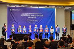 예장 합동, ‘세계 개혁주의 교단 및 아시아 교회 지도자대회’ 개막