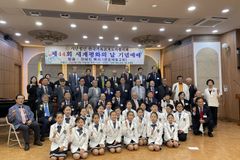 한국기독교지도자협의회, ‘제44회 세계 평화의 날 기념예배’ 드려