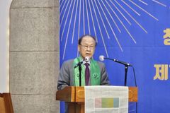 故 신경하 전 감독회장에 국민훈장 모란장 추서