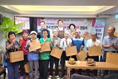 쪽방촌 독거어르신 위한 ‘추석 밥사랑 잔치 및 선물 전달’