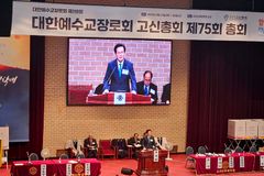[고신 6신] 손현보 목사 구속에 대한 총회 입장문