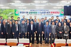 예장 개혁대신, 제109-1차 실행위원회 및 춘계 워크숍 개최