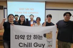 제주한라대 답콕, 제주 광역정신건강복지센터와 마약예방 부스 운영