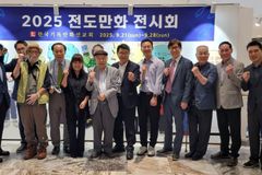 한국기독교만화선교회, 금란교회서 ‘전도만화 전시회’ 개최