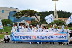 ‘순교 역사’ 돌아본 제7차 거룩한방파제 국토순례 완주
