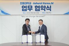한동대, 글로벌 로펌과 협력해 컴플라이언스·ESG 전문인재 양성