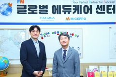 한남대 교수 창업 ‘㈜마이스프로’, 글로벌 교육·문화 교류 선도