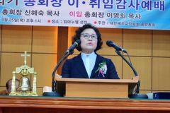 신혜숙 신임 총회장 “복음 본질 붙들고 도약하는 총회 될 것”
