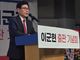 ‘카이스트 교수 된 소년공’ 이군현 전 의원, 다시 교육자의 길로