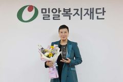 배우 정영주, 밀알복지재단 홍보대사 위촉