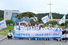 거룩한방파제 국토순례가 한국교회에 던진 메시지