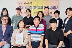 IBPS 9월 월례세미나 개최… “뇌 치유 관점에서 중년 여성 치매 예방 전략은?”
