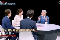 서울신대 한기채 이사장 “교육부 개정안, 신학대 정체성 훼손 우려”