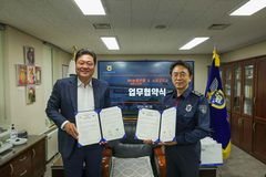 소망교도소, NH농협은행 여주시지부와 업무협약 체결