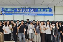 나사렛대, 학생 맞춤형 취업 특강 ‘취업JOB GO!’ 성료