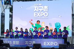 ‘한동대 협력’ 2025 포항 지구촌 EXPO, 디제잉엔 박명수