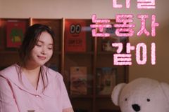 ‘K팝 스타’ 이진아, 시편 150프로젝트 ‘나를 눈동자같이‘ 발표