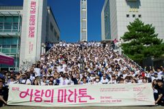 한동대, ‘제17회 사랑의 마라톤’ 성료