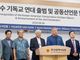 “권력 부당한 간섭에서 교회 독립성 수호 및 진리 선포 위해 연대”