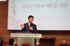 “부름받아 선교적 삶 살아갈 때 우리는 가장 행복”