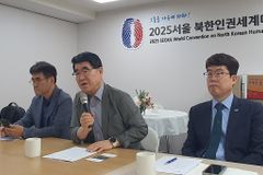 서울 북한인권세계대회, 10월 22일 ‘그들을 자유케 하라’ 주제로