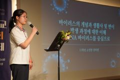 새음학교, 제10회 학술제 개최… “소명 자라나는 배움의 장, ‘도제배움’”