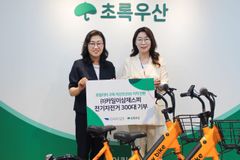 초록우산, 카일이삼제스퍼 자립준비청년 위한 친환경 이동수단 지원