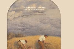 [신간] 불필요한 목회자