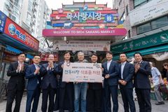 구세군, 금융권과 함께 추석맞이 전통시장 나눔 활동 진행