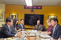 한미, 상용방문 및 비자 워킹그룹 출범