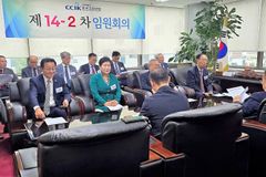 한교연 임원회, 차기 총회 선거관리위원회 조직