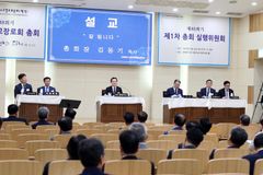 예장 백석, 목회자 정년 현행 75세 유지하기로