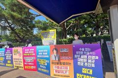 성전환 수술 없는 성별 변경, 창조 원리와 사회적 질서를…