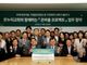 온누리교회-기아대책, 다음세대 위해 ‘업무협약’ 체결(미완)