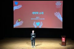 제22회 서울국제사랑영화제, 오는 28일 개막