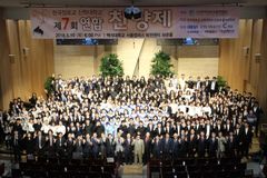 제14회 한국장로교신학대학교 찬양제 열린다
