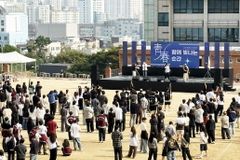 성결대, ‘2025 영암체전·청춘열전’ 결승 및 시상식 진행