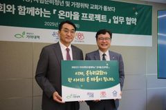 온누리교회와 기아대책, 홀로 된 아동·청(소)년 손 잡았다