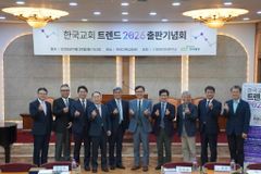 희망친구 기아대책, ‘한국교회 트렌드 2026’ 출판기념회 개최