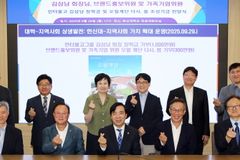 한신대, 인터불고그룹 장학금·‘오월계단 다시, 봄’ 조성기금 전달식 개최