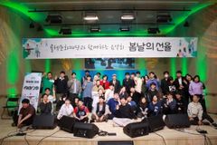 서울신대 함춘호 교수, 홀트학교서 음악회 ‘봄날의 선율’ 참여