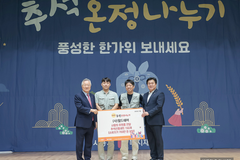 월드쉐어, 추석 맞아 6000만원 상당 ‘사랑의 선물세트’ 지원