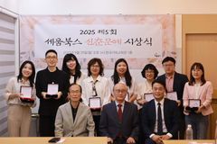 2025 제5회 세움북스 신춘문예 시상식 열려