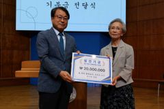 故 박만 명예교수 유가족 부산장신대에 발전기금 2천만 원 기부