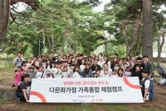 굿피플-인천국제공항공사, 다문화 한부모가족 지원