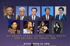 이동원·이규현 목사 등이 논하는 ‘복음주의 세대계승’