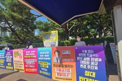 “성전환 수술 없는 성별 변경, 사회 질서 흔드는 결정”